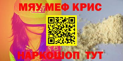 кристаллы Абакан