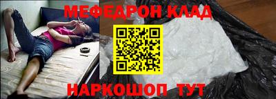 МДПВ Абинск