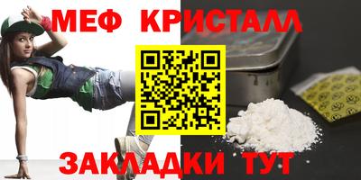 прущие крисы Азнакаево
