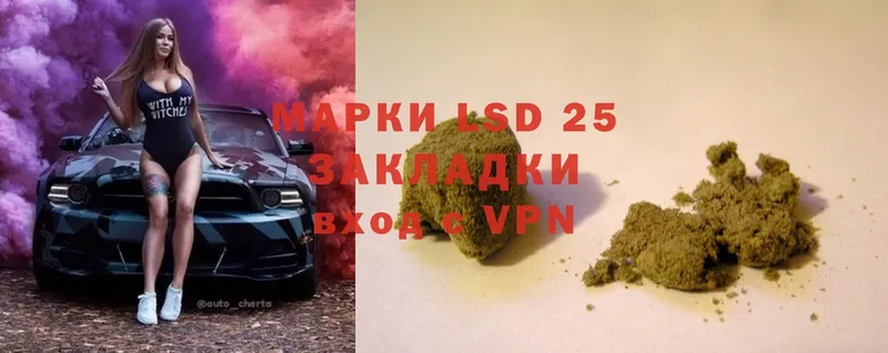 KRAKEN сайт  Россошь  Лсд 25 экстази ecstasy 