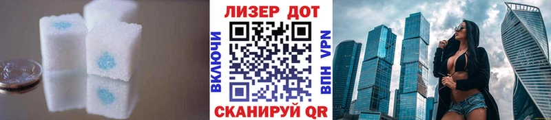 ЛСД экстази кислота  мега зеркало  Россошь  цена наркотик 