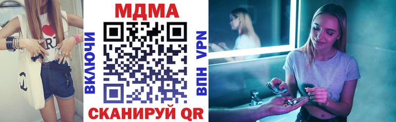 купить наркотик  Россошь  МДМА VHQ 