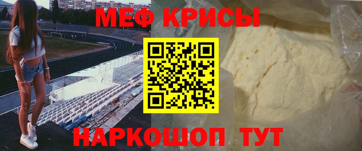 Бошки Шишки  Россошь  МЕФ   Cocaine  НБОМе  ГАШИШ  Вход с VPN  LSD-25 
