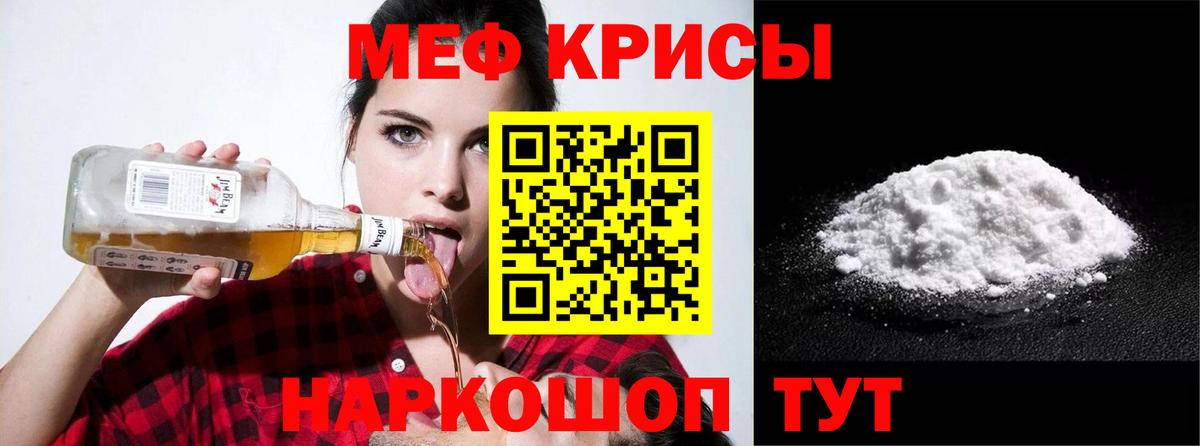 КЕТАМИН Россошь