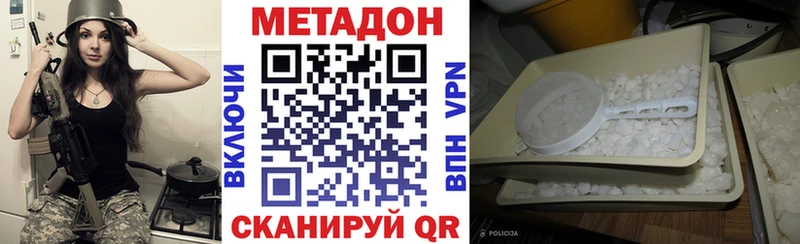 Метадон VHQ  гидра зеркало  Россошь 