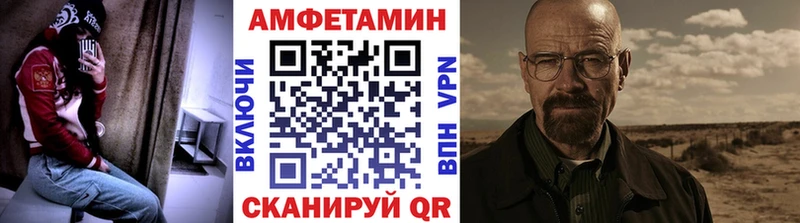 МЕТАМФЕТАМИН витя  где купить   даркнет какой сайт  Россошь 