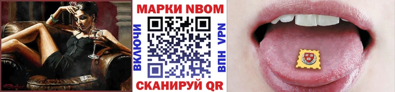 Наркотические марки 1,5мг  Россошь 
