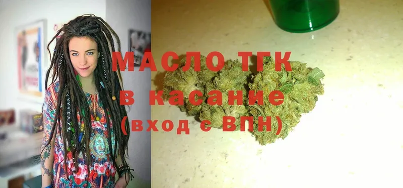 дарк нет состав  Россошь  Дистиллят ТГК THC oil 