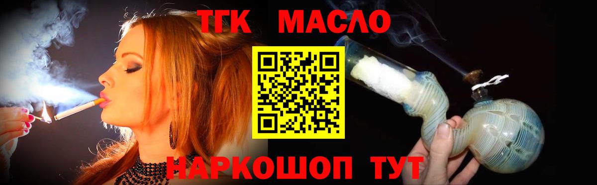 Дистиллят ТГК Wax Россошь