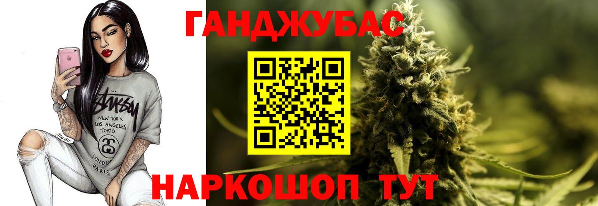 МАРИХУАНА SATIVA & INDICA  Канабис ГИДРОПОН  Россошь  Вход с VPN  Конопля планчик 